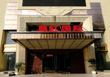 驻马店市商务KTV少爷哪家最开放-鼎红国际KTV消费价格玩乐点评