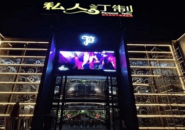 驻马店市中低档荤素KTV少爷会所体验-私人定制KTV消费荤素点评