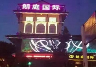 驻马店市最好高档KTV佳丽男模质量好-朗廷国际KTV美女多消费体验